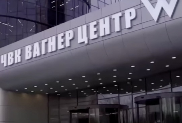 В Петербурге Госстройнадзор выдал разрешение на ввод в эксплуатацию "ЧВК Вагнер центр"