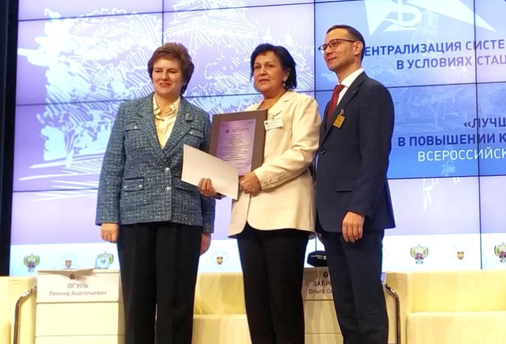 Тихвинская больница одержала победу во всероссийском конкурсе «Лидер качества в здравоохранении»