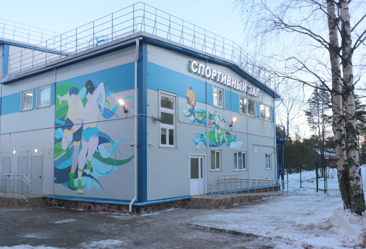 В Выборгском районе Ленобласти открылся физкультурно-оздоровительный комплекс