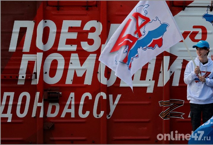 «Единая Россия» планирует открыть гуманитарный центр в Артемовске после его освобождения