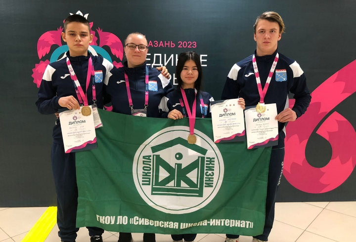 Спортсмены из Ленобласти выиграли три медали на Единых Играх Специальной Олимпиады