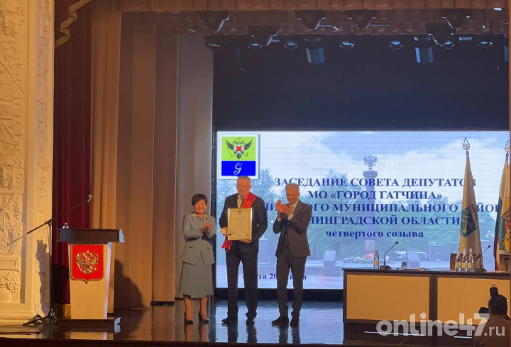 Александру Дрозденко присвоили звание почетного гражданина Гатчины