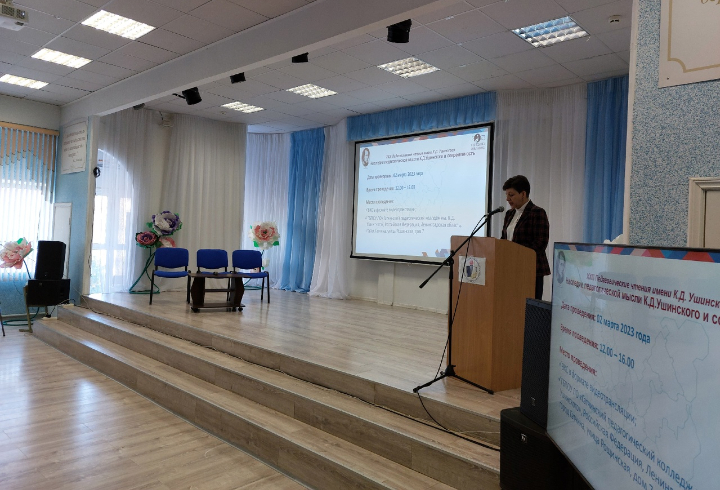 В Гатчине провели традиционные педагогические чтения в честь 200-летия Константина Ушинского