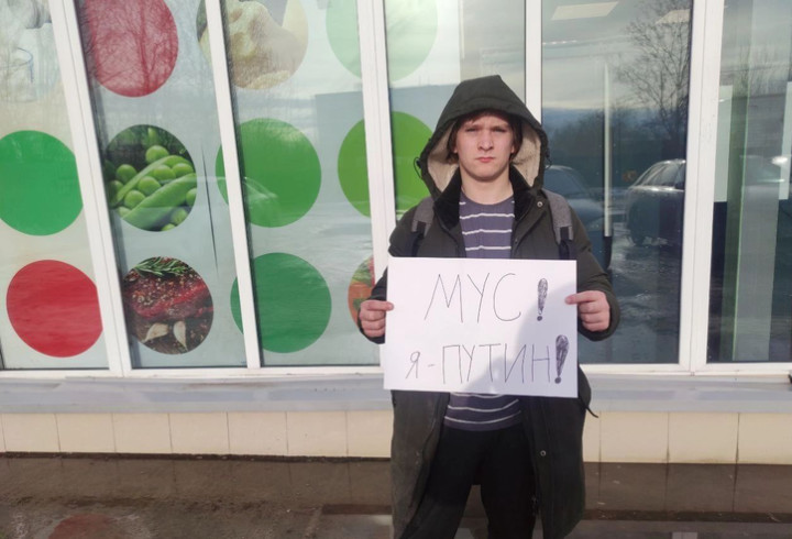 В Ленинградской области набирает обороты флешмоб «МУС! Я — Путин!»
