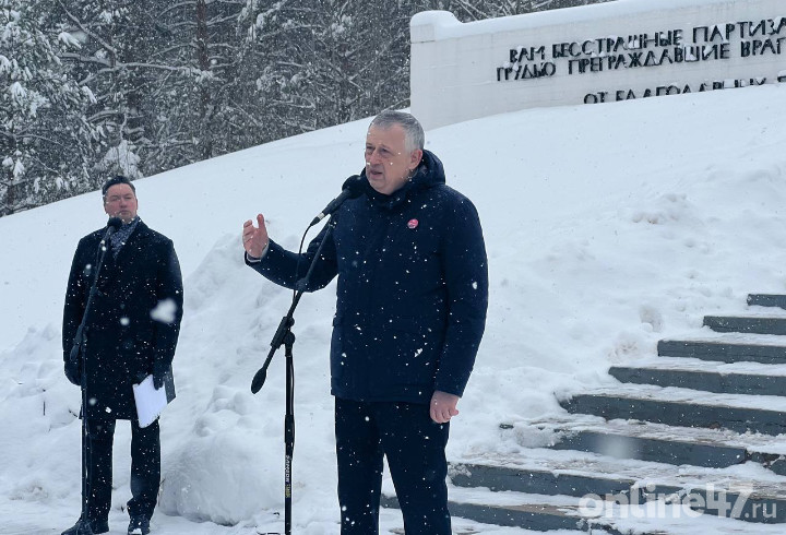 Бессмертный пример единения: Александр Дрозденко в День партизанской славы Ленобласти почтил память героев