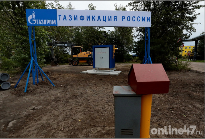 Ленобласть входит в ТОП-3 регионов России по поддержке догазификации домов