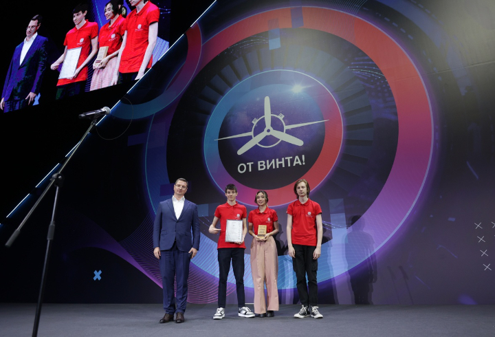 Команда из Ленобласти стала лауреатом премии «Молодой инноватор»