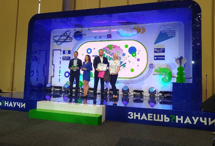 Школьник из Сертолово вошел в число победителей Всероссийского конкурса