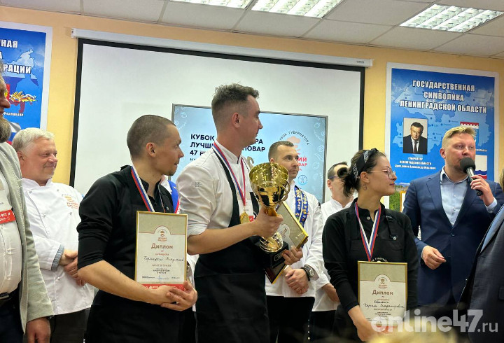 Кубок Губернатора «Лучший шеф-повар 47 региона» получила команда из Приозерска