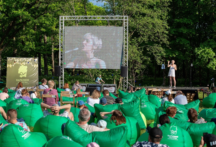 Фестиваль «Лето.Парк.Кино.» пройдет в Гатчине 10 июня