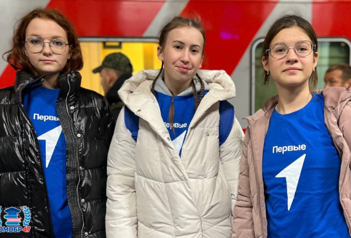 Три девушки из Ленобласти поехали на общеразвивающую программу «Время Первых» в ВДЦ «Смена»
