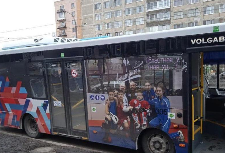 В Ленобласти запустили новые автобусы с изображениями заслуженных спортсменов