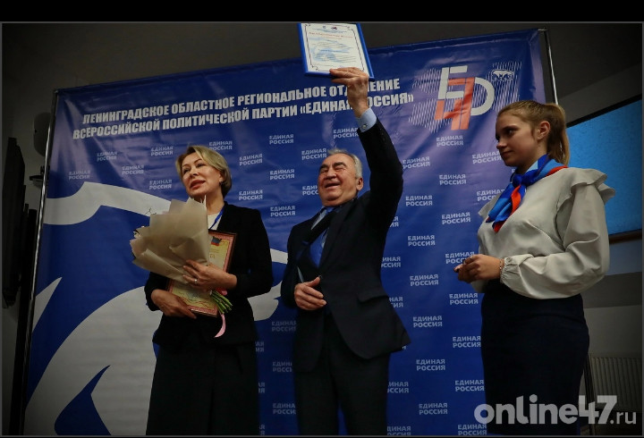 Награды за помощь Донбассу вручили в Ленобласти активистам регионального отделения «Единой России»