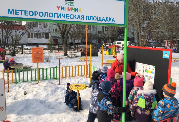Кировский детский сад вошел в перечень федеральных инновационных площадок на 2024 год