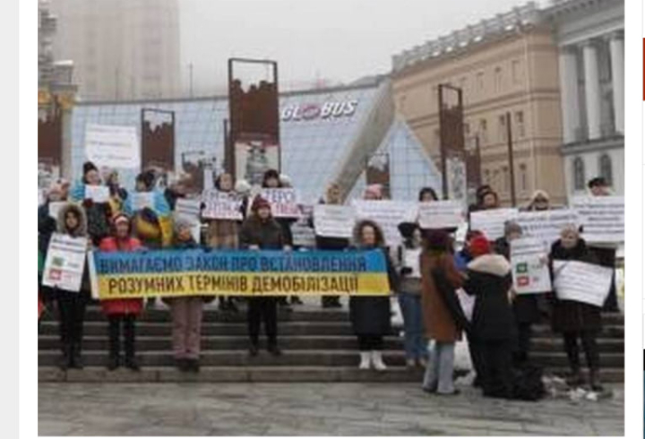 РИА: в Киеве митингующие требуют вернуть военнослужащих с фронта