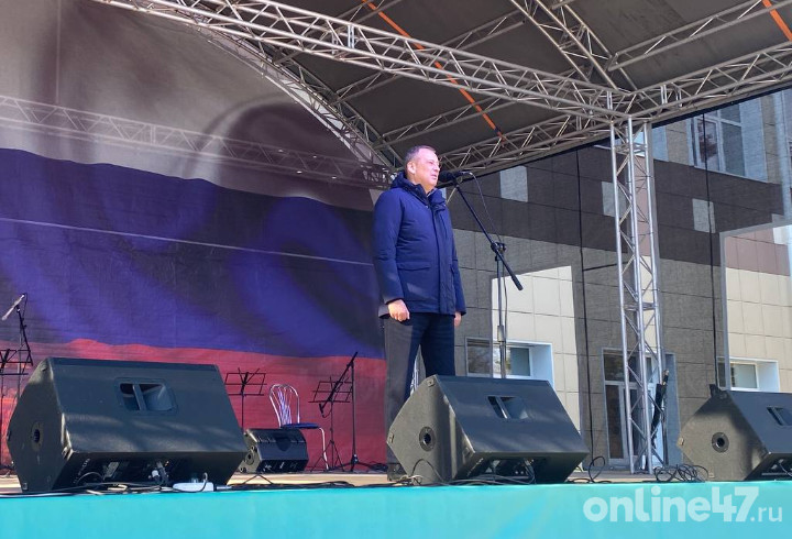 Россия — страна с богатой историей - Александр Дрозденко открыл форум-концерт «Единство народа» в Луге