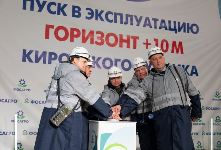 В Хибинах официально открыт новый горизонт самого большого рудника в России