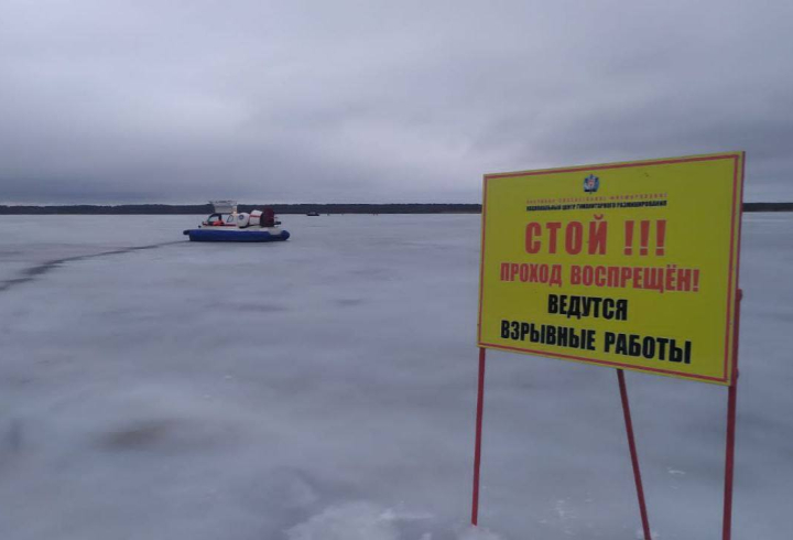 В Ленинградской области завершились ледовзрывные работы