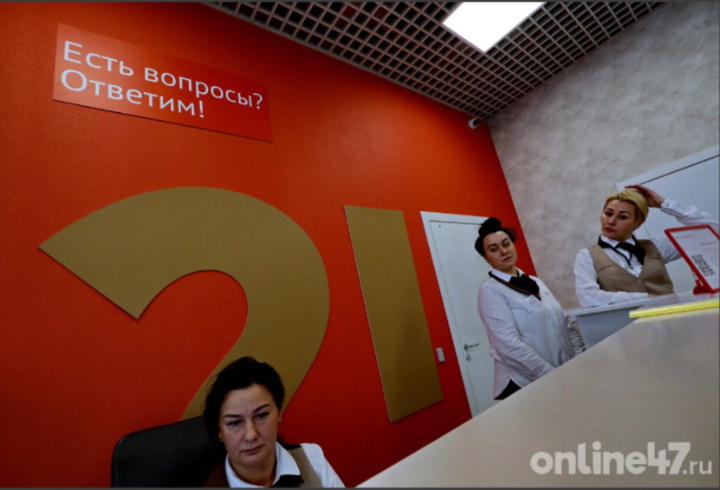 В МФЦ Ленинградской области запустили сервис «Виртуальный талон»