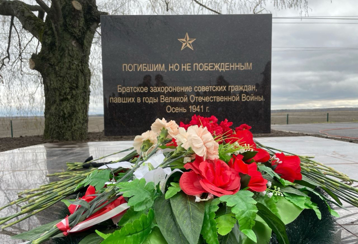 В поселке им. Свердлова открыли мемориал, посвященный мирным жителям, погибшим в годы Великой Отечественной войны