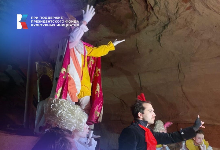 В Саблинских пещерах пройдут спектакли для детей