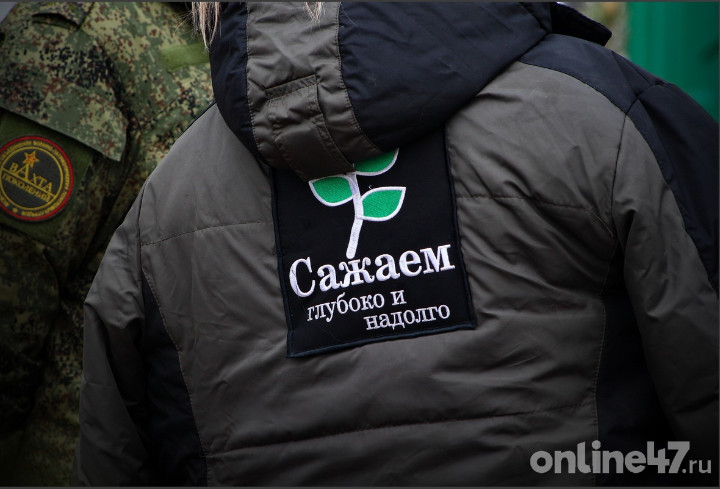 Акция «Сад памяти» пройдет 7 мая в Кировском лесничестве