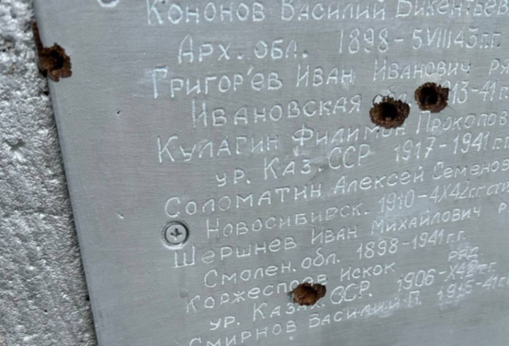 В Ленобласти возбудили уголовное дело после осквернения мемориала под Кировском