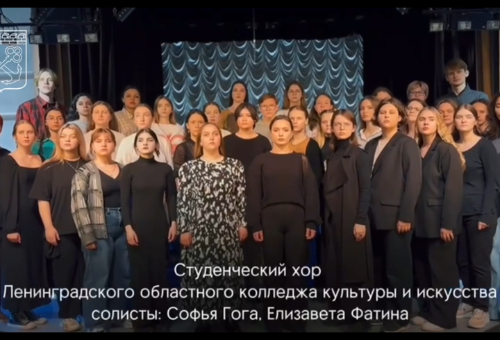 Студенческий хор из Ленобласти исполнил песню в поддержку Белгорода