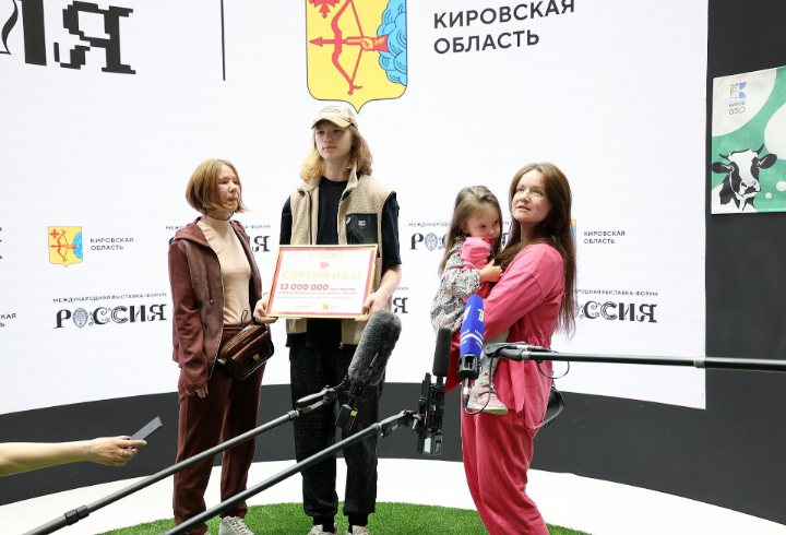 Международную выставку форум «Россия» на ВДНХ посетили 13 млн человек