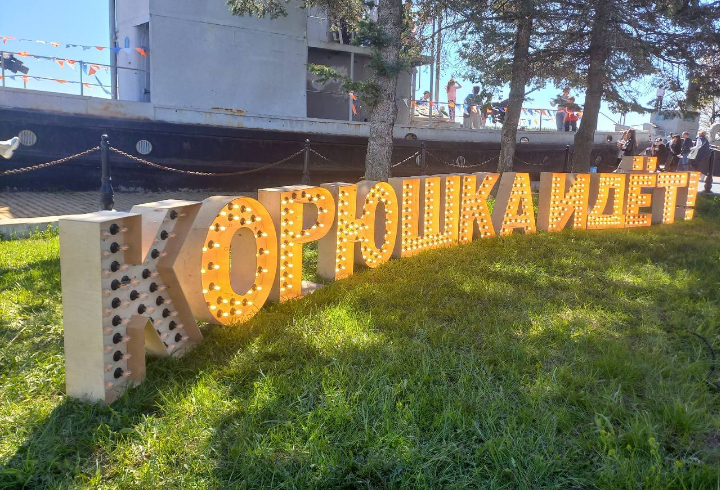 Фестиваль «Корюшка идет!» проходит в Ленинградской области