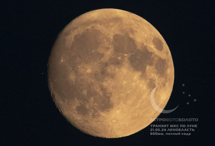 В Ленобласти запечатлели на видео пролет МКС на фоне Луны
