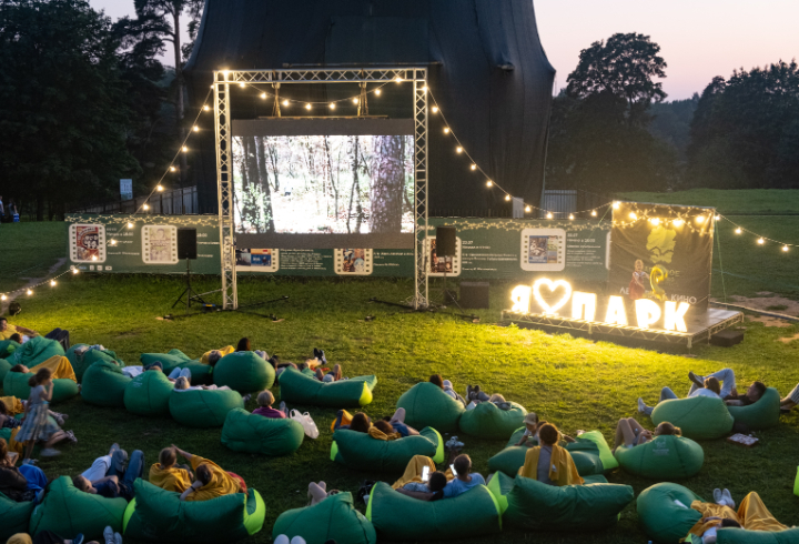 Фестиваль «Лето.Парк.Кино.» стартует 1 июня в Приоратском парке Гатчины