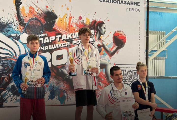 Спортсмен из Ленобласти стал серебряным призером летней Спартакиады учащихся