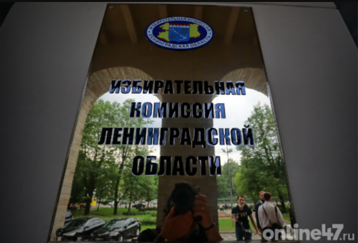 В Ленобласти 245 кандидатов выдвинулись на участие в муниципальных выборах