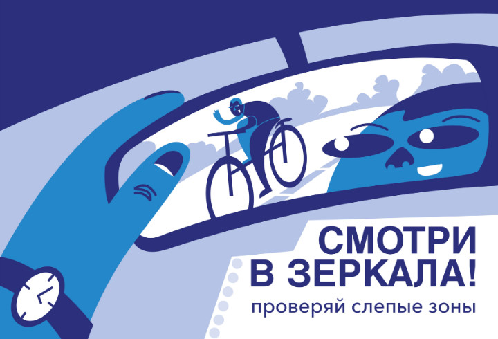 Комтранс Петербурга и Ленобласти подвел итоги конкурса социальной рекламы по безопасности велосипедного движения