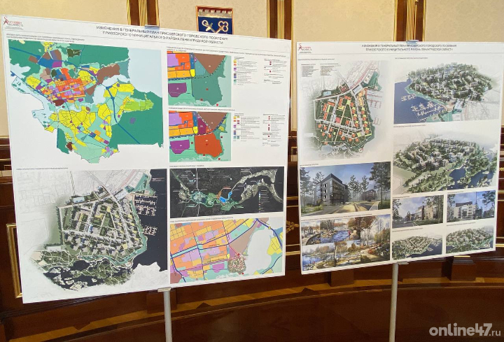 На Градсовете Ленобласти оценили концепции развития Приозерского городского поселения