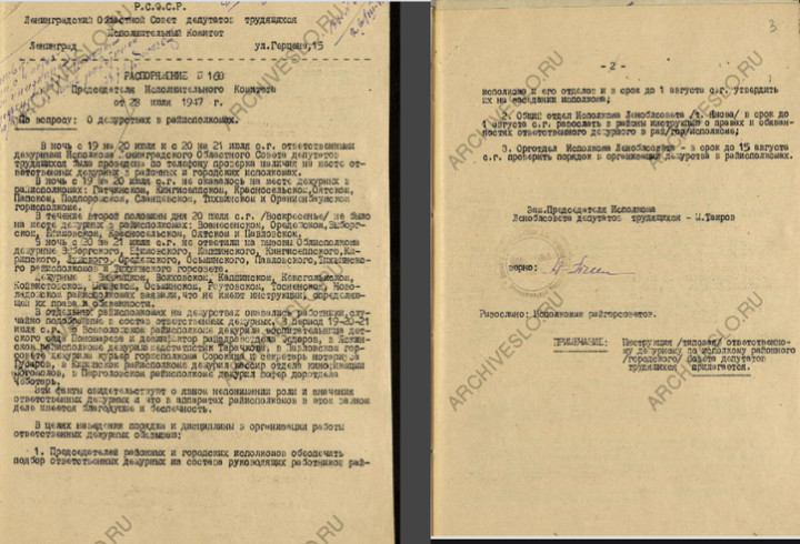Выборгский архив открыл доступ к документам дореволюционного и военного периода в честь Дня Ленобласти