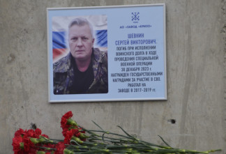 На гатчинском заводе установили мемориальную табличку памяти бойца СВО