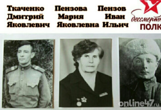 От блокады Ленинграда до штурма Берлина: фронтовая летопись подвига семьи Ткаченко-Пензовых