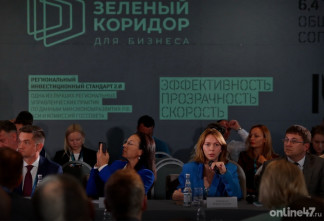 Балтийский региональный инвестфорум BRIEF'25 пройдет в Ленобласти 18 сентября
