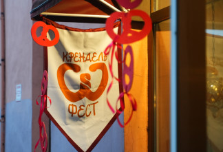 Фестиваль «Крендель-Фест» в Выборге собрал рекордные 23 тысячи человек