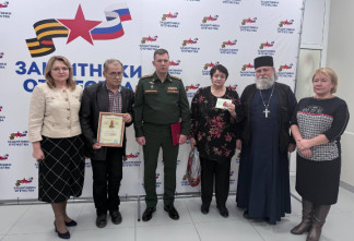 В Гатчине вручили награды участникам СВО и их родным