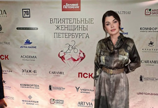 «Деловой Петербург» наградил самых успешных женщин Северной столицы и Ленинградской области