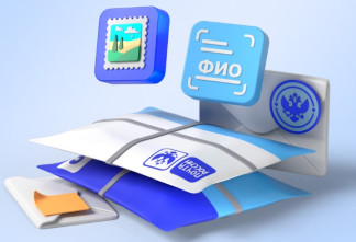 Почта России изменит график работы на майские праздники