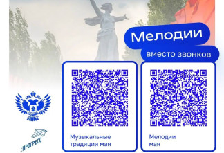 Песни военных лет заменят школьные звонки в Ленинградской области