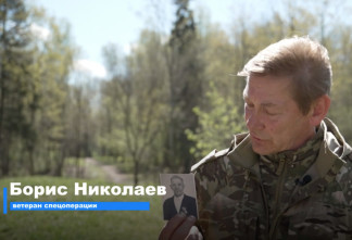 Ветеран СВО из Луги продолжает семейную традицию служения Родине