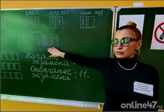 Под камерами и защитой ПВО: в каких условиях будут сдавать ОГЭ и ЕГЭ ленинградские школьники в 2026 году