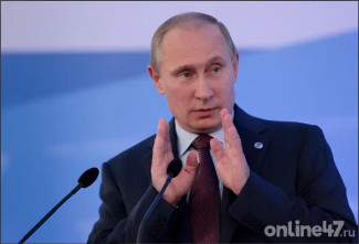 Путин: РФ готова провести объективное расследование по ситуации с БПЛА в Румынии