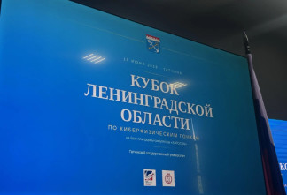 Студенты Ленобласти соревновались в управлении реальными и виртуальными дронами