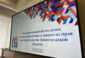 Детей из семей группы риска активнее вовлекут в спорт и общественную жизнь